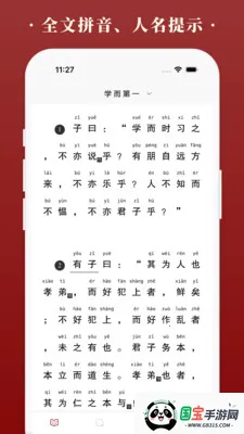 ����������ֻ���v1.6.7 ��Ѱ��ͼ1