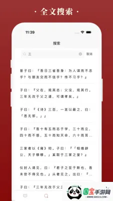 ����������ֻ���v1.6.7 ��Ѱ��ͼ2