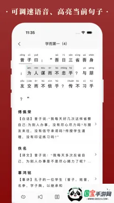 ����������ֻ���v1.6.7 ��Ѱ��ͼ3