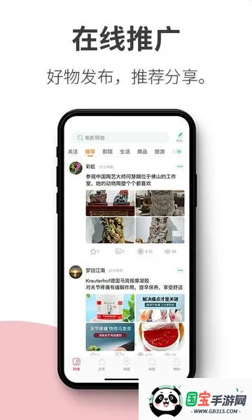 ���ư�׿���ֻ���v1.33.2 �ٷ������ͼ3