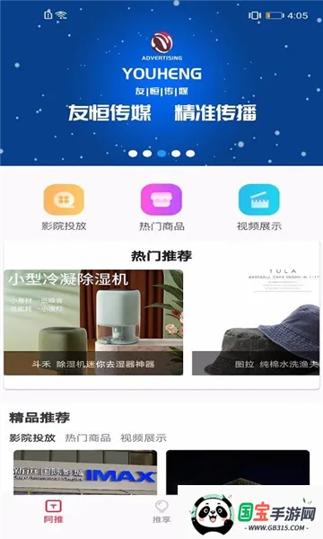 ���ư�׿���ֻ���