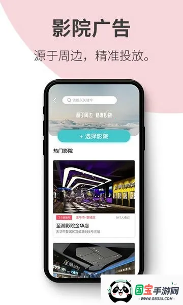 ���ư�׿���ֻ���v1.33.2 �ٷ������ͼ2