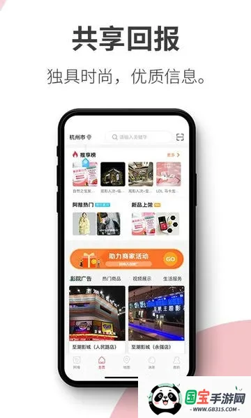 ���ư�׿���ֻ���v1.33.2 �ٷ������ͼ4