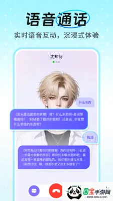 AI����ͨ������2026���°汾v1.0.4 �ٷ������ͼ0