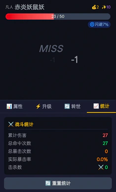 ����ת��2026���°汾v1.2.23-beta �ٷ������ͼ3