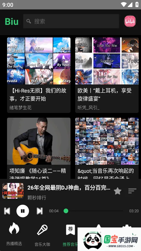 Bilibili���ֲ�����(Bվ���ֲ���Ӧ��)v1.0 �ֻ����ͼ0