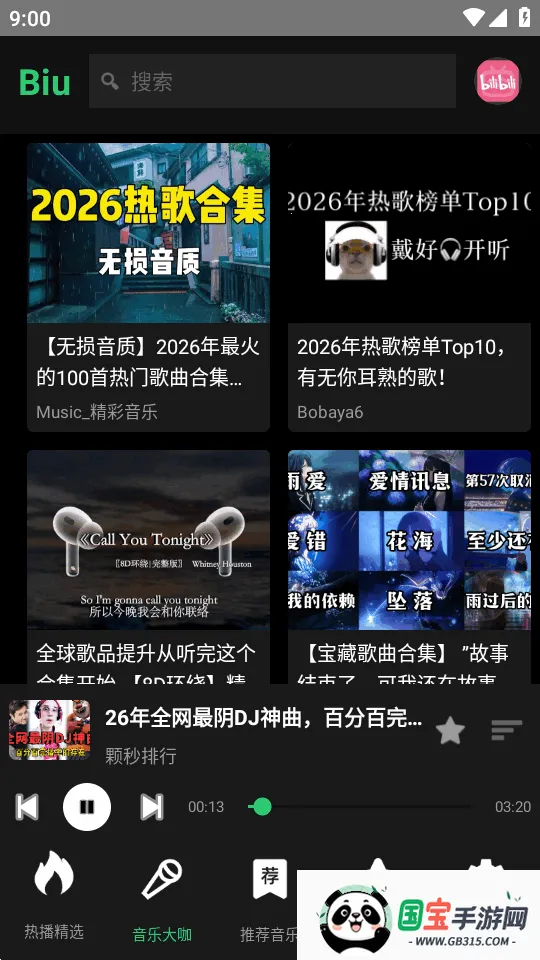 Bilibili���ֲ�����(Bվ���ֲ���Ӧ��)v1.0 �ֻ����ͼ1