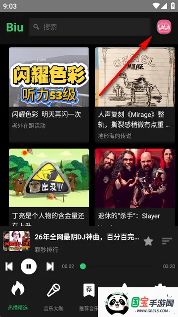 Bilibili���ֲ�����(Bվ���ֲ���Ӧ��)