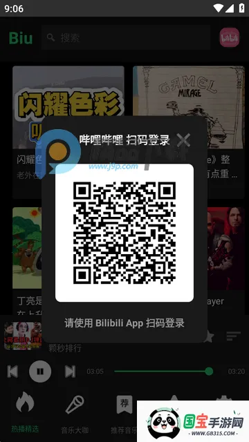 Bilibili���ֲ�����(Bվ���ֲ���Ӧ��)