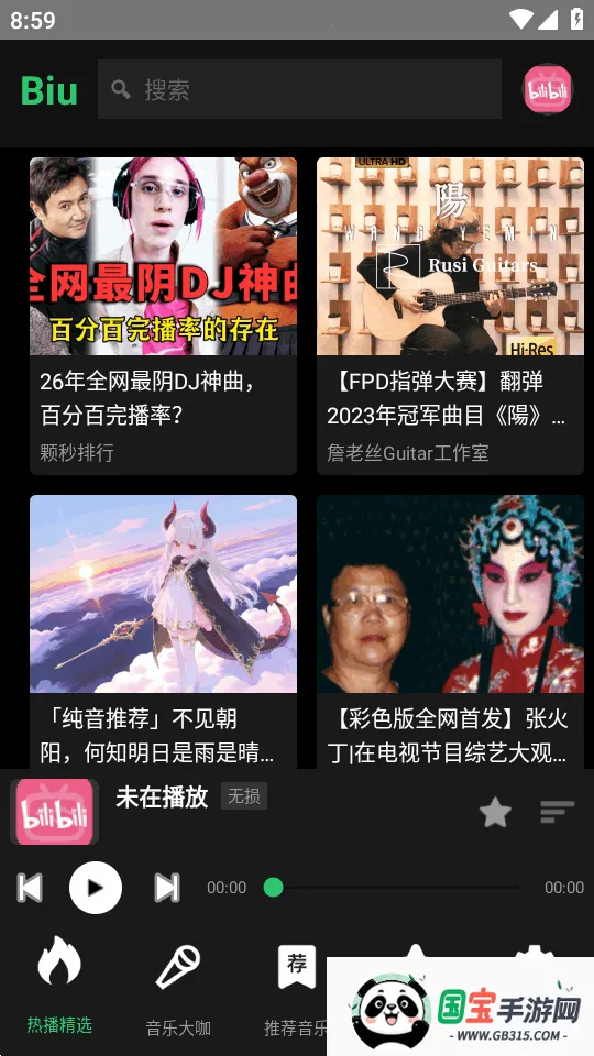 Bilibili���ֲ�����(Bվ���ֲ���Ӧ��)v1.0 �ֻ����ͼ3