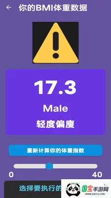 ���ٲ��˶�(��������Ӧ��)v1.0 �ֻ����ͼ0