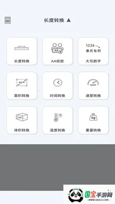 �������������ֻ���v1.1.0 ��Ѱ��ͼ3