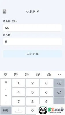 �������������ֻ���v1.1.0 ��Ѱ��ͼ1