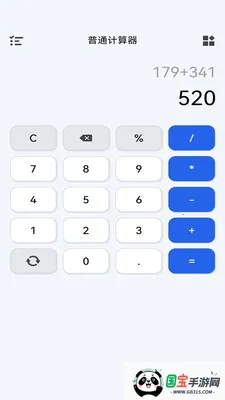 �������������ֻ���v1.1.0 ��Ѱ��ͼ2