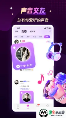 ������������(������������)v3.9.1(c4.11.0) ��׿���ͼ0