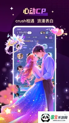 ������������(������������)v3.9.1(c4.11.0) ��׿���ͼ1