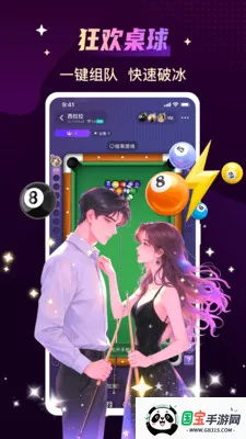 ������������(������������)v3.9.1(c4.11.0) ��׿���ͼ2