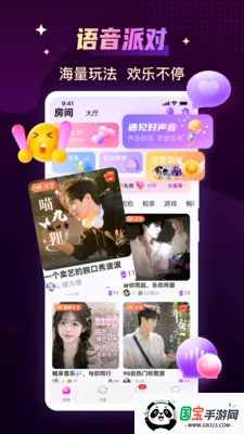 ������������(������������)v3.9.1(c4.11.0) ��׿���ͼ4