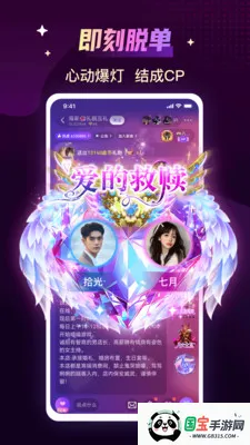 ������������(������������)v3.9.1(c4.11.0) ��׿���ͼ3