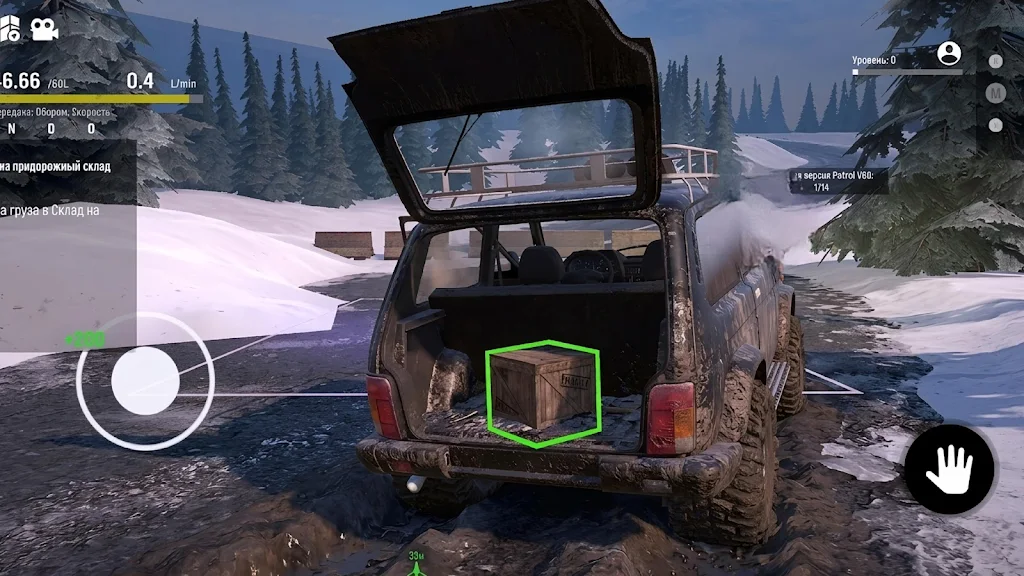 ������ŢԽҰȥ���(ԽҰ��ʻ��Ϸ)v0.3.0 �ֻ����ͼ2