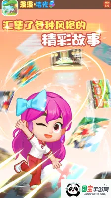 ����ʰ�������ֻ���v1.4 ��Ѱ��ͼ0