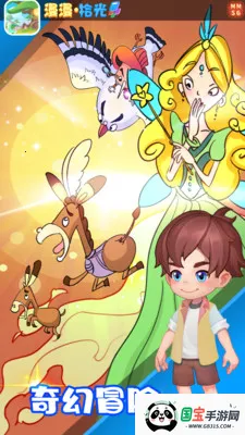 ����ʰ�������ֻ���v1.4 ��Ѱ��ͼ2