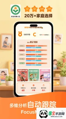 �۷�רע(רע���ɹ���)v1.4.9 �ٷ������ͼ1