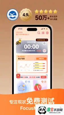 �۷�רע(רע���ɹ���)v1.4.9 �ٷ������ͼ0