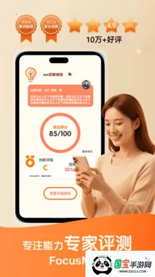 �۷�רע(רע���ɹ���)v1.4.9 �ٷ������ͼ3