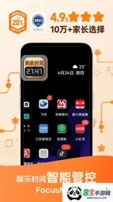 �۷�רע(רע���ɹ���)v1.4.9 �ٷ������ͼ2