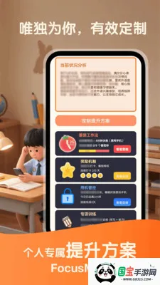 �۷�רע(רע���ɹ���)v1.4.9 �ٷ������ͼ4