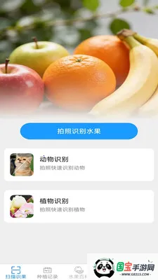 �౦��԰2026���ذ�װv2.6.7.3 �ֻ����ͼ2