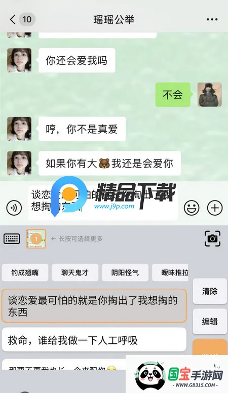 Yomoa AI���ܻظ�����(���ܹ�ͨ��������)v1.0.0 �ֻ����ͼ0