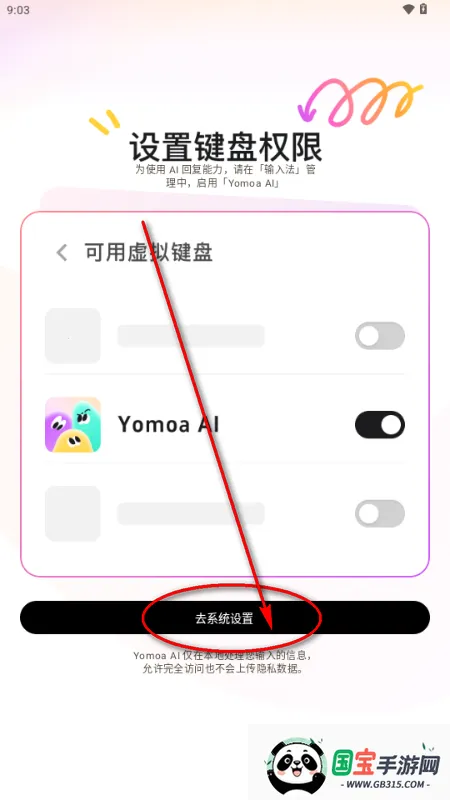 Yomoa AI���ܻظ�����