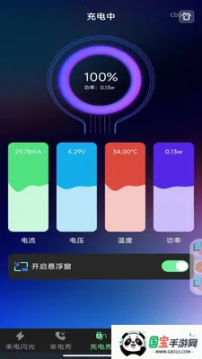 �����������2026�ٷ�����v1.0.0 ��Ѱ��ͼ2