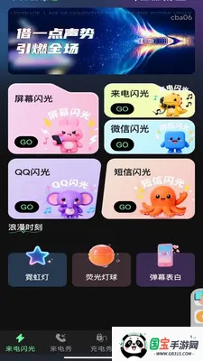 �����������2026�ٷ�����v1.0.0 ��Ѱ��ͼ3