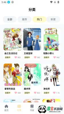 �λ����԰2026�ٷ����°汾v1.80.59 �ֻ����ͼ0