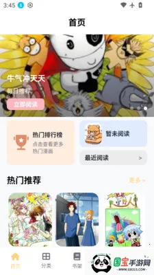 �λ����԰2026�ٷ����°汾v1.80.59 �ֻ����ͼ3