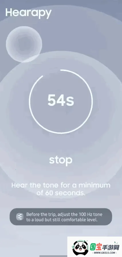 �����γ�Ӧ��Hearapy2026�ٷ�����v2.4 �ٷ������ͼ1