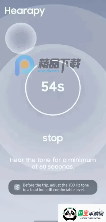 �����γ�Ӧ��Hearapy�ٷ�����