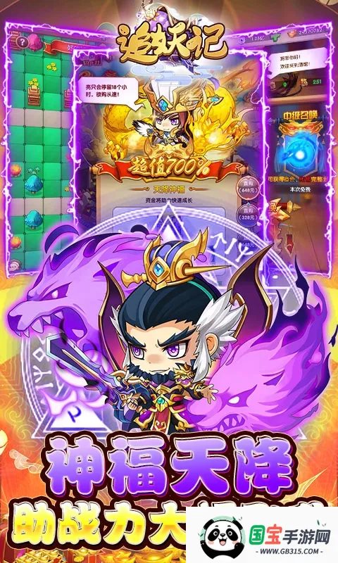 ׷����(����������Ϸ)v1.1.70 ��׿���ͼ1