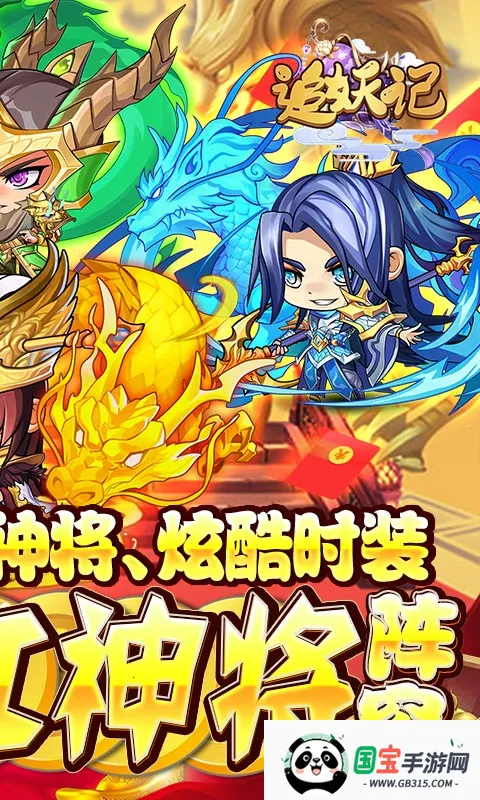 ׷����(����������Ϸ)v1.1.70 ��׿���ͼ0