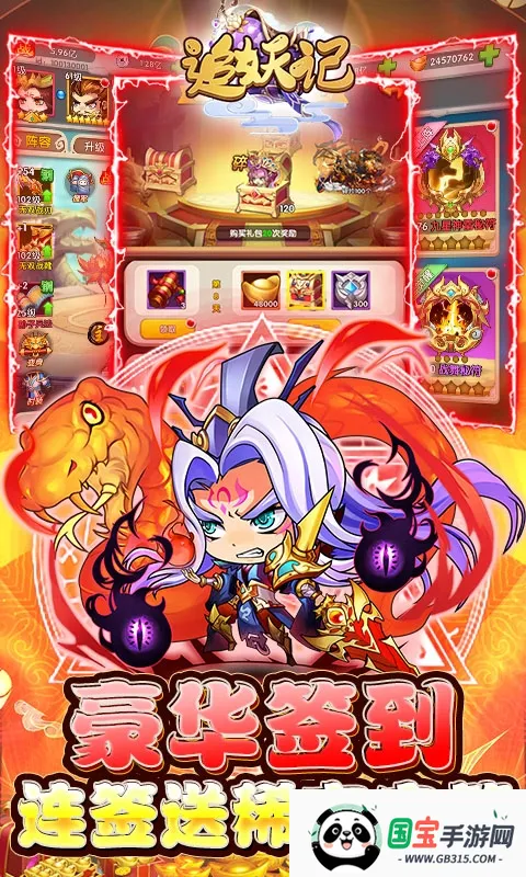 ׷����(����������Ϸ)v1.1.70 ��׿���ͼ3