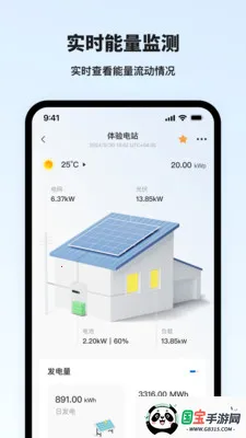 �Ͽ�������2026���°汾v1.4.4 �ֻ����ͼ0