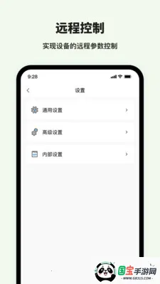 �Ͽ�������2026���°汾v1.4.4 �ֻ����ͼ2