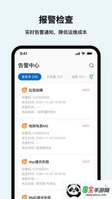 �Ͽ�������2026���°汾v1.4.4 �ֻ����ͼ3