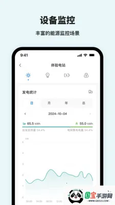 �Ͽ�������2026���°汾v1.4.4 �ֻ����ͼ1