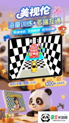 ����������ѵ����׿���ֻ���v1.0.3 ��Ѱ��ͼ1