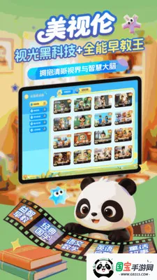 ����������ѵ����׿���ֻ���v1.0.3 ��Ѱ��ͼ3