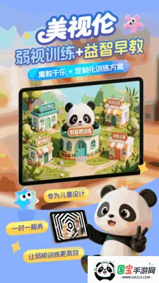 ����������ѵ����׿���ֻ���v1.0.3 ��Ѱ��ͼ2